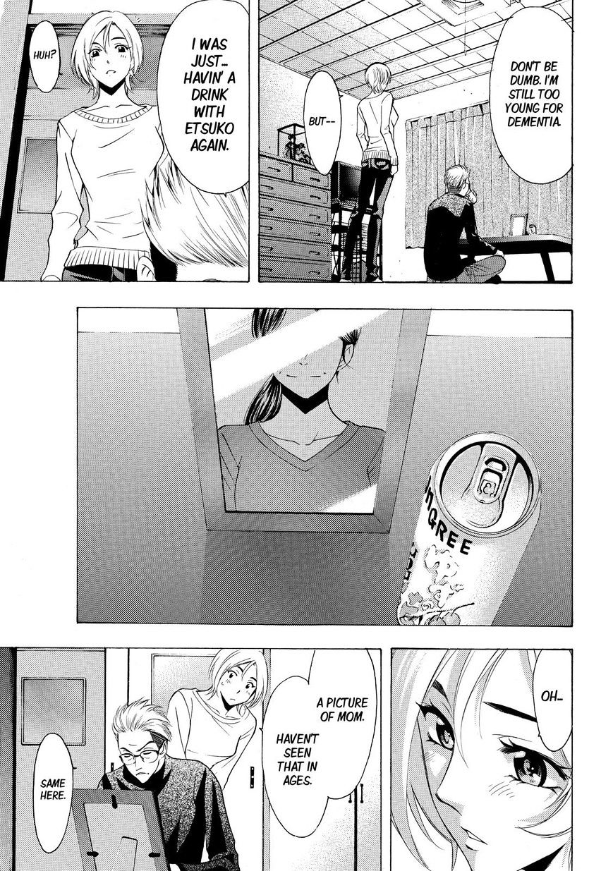 Page 7 of Chapter 133