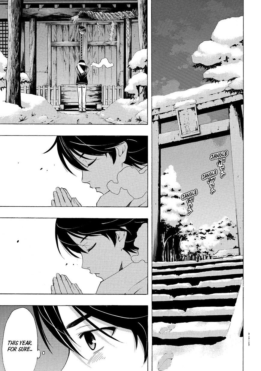 Page 5 of Chapter 134