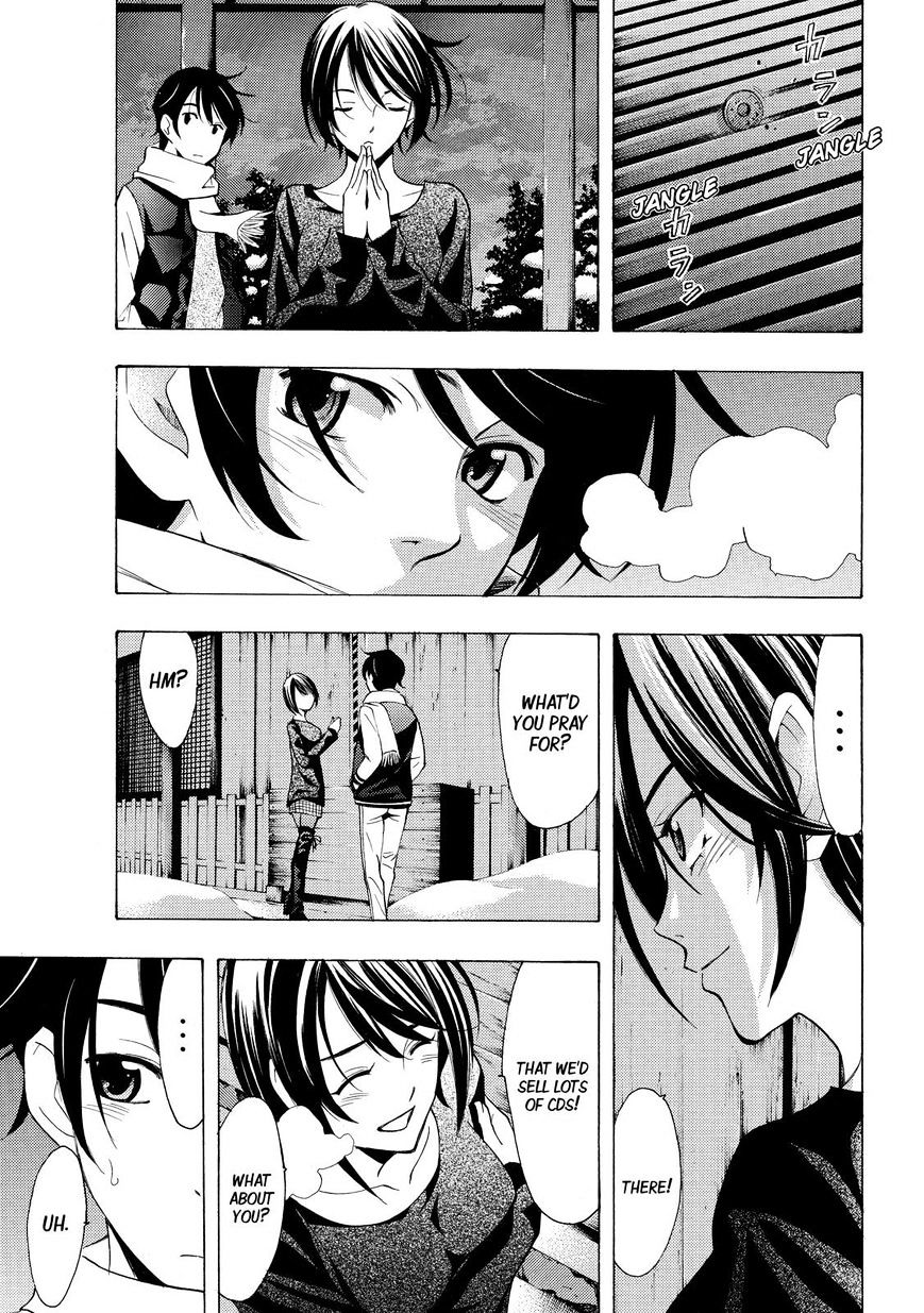 Page 7 of Chapter 134