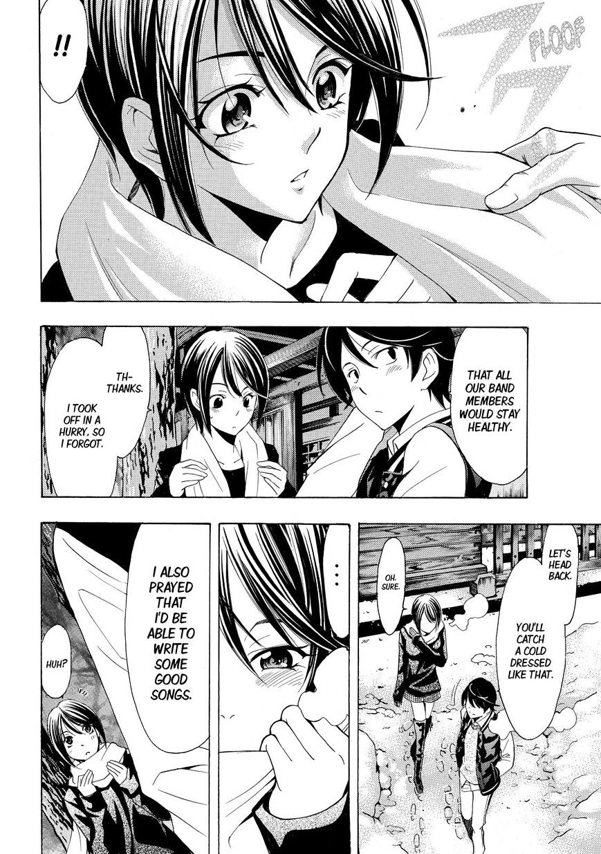 Page 8 of Chapter 134