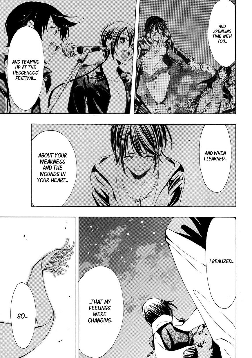 Page 15 of Chapter 134