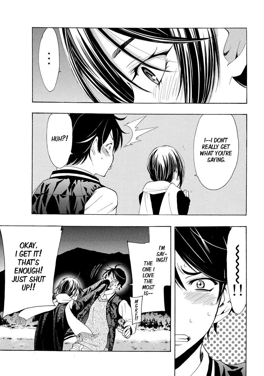 Page 17 of Chapter 134
