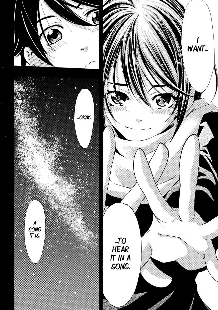 Page 18 of Chapter 134