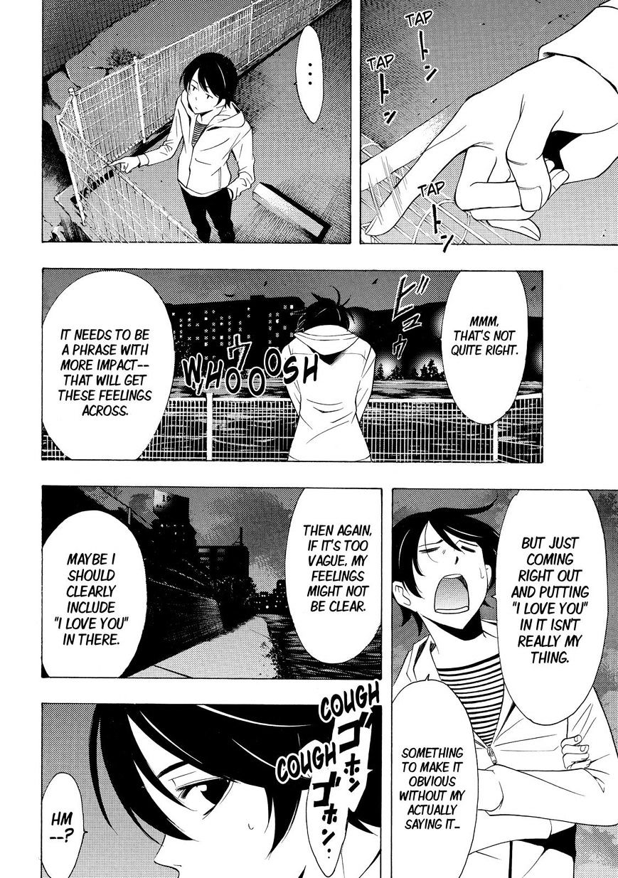 Page 4 of Chapter 135