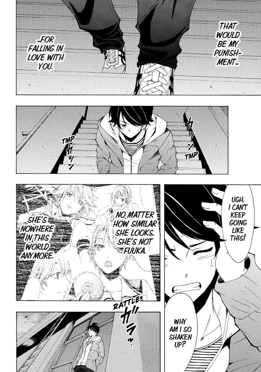 Page 12 of Chapter 136