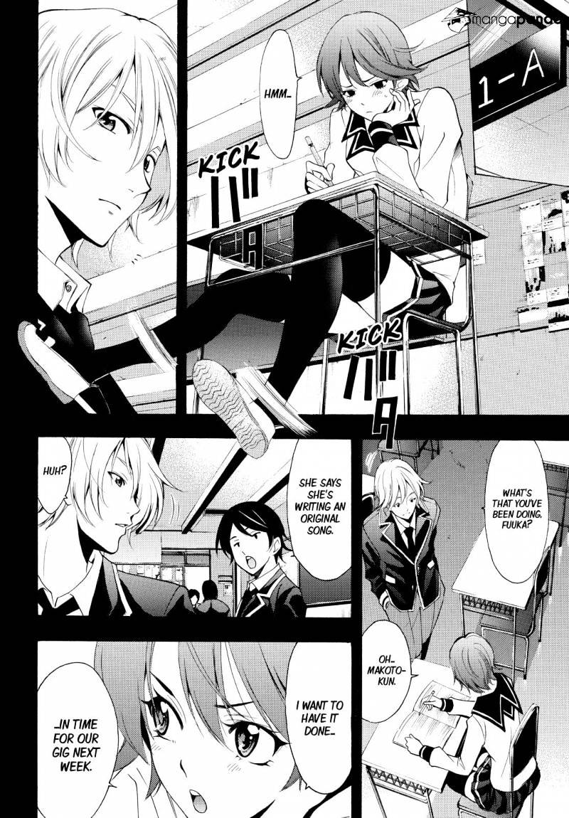 Page 6 of Chapter 138