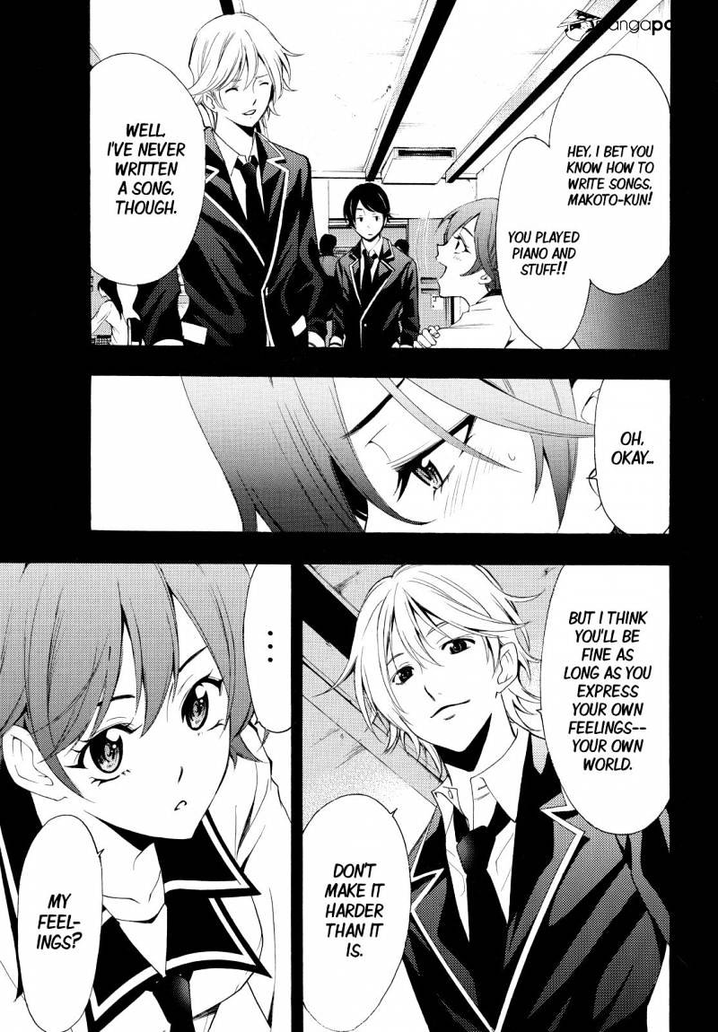 Page 7 of Chapter 138