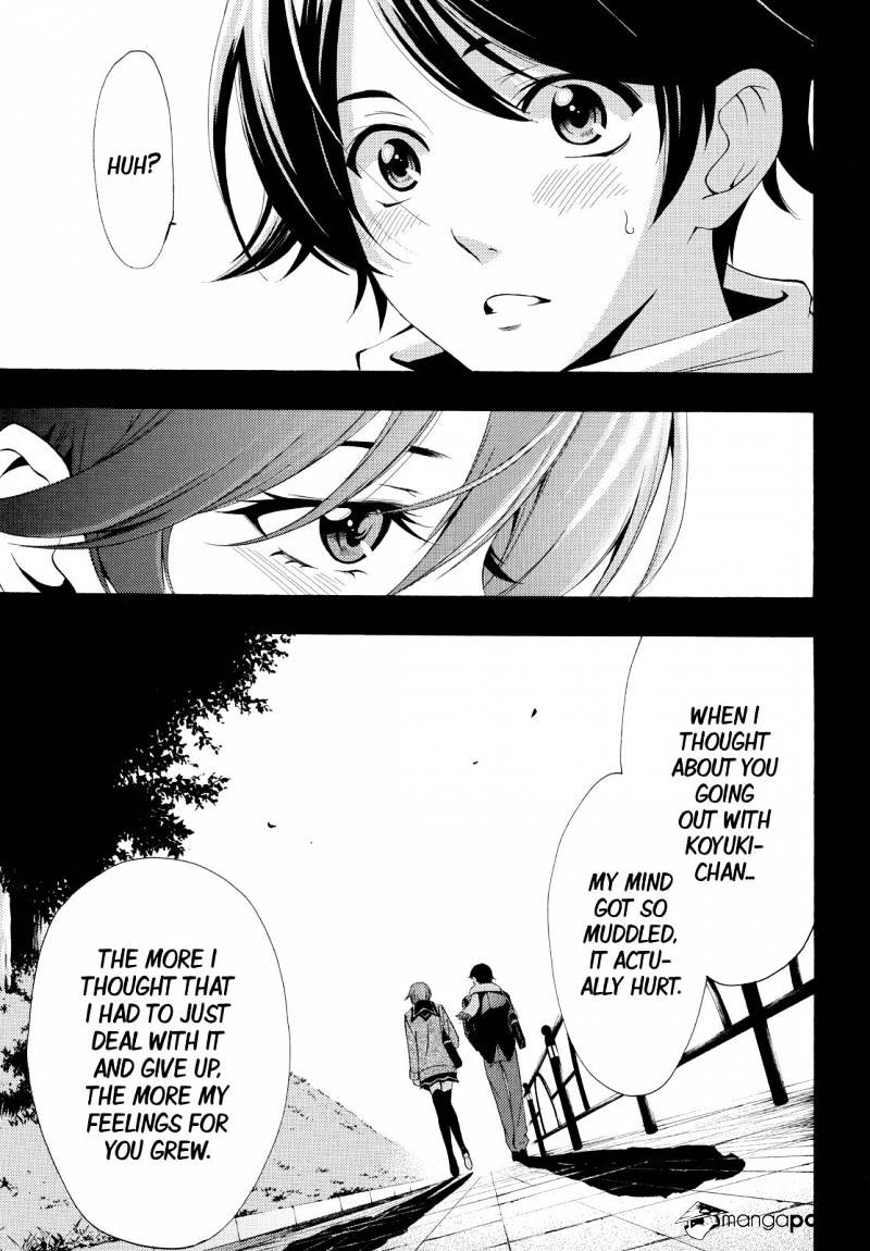 Page 11 of Chapter 138