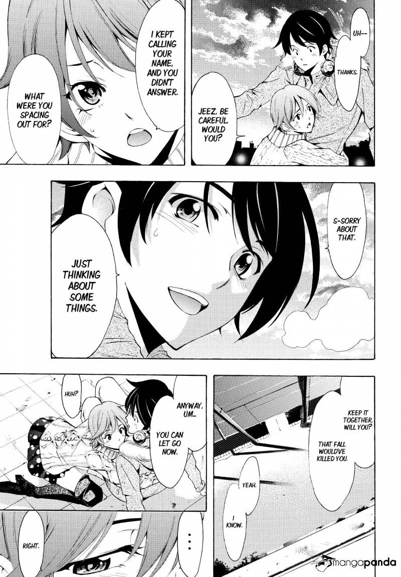 Page 15 of Chapter 138