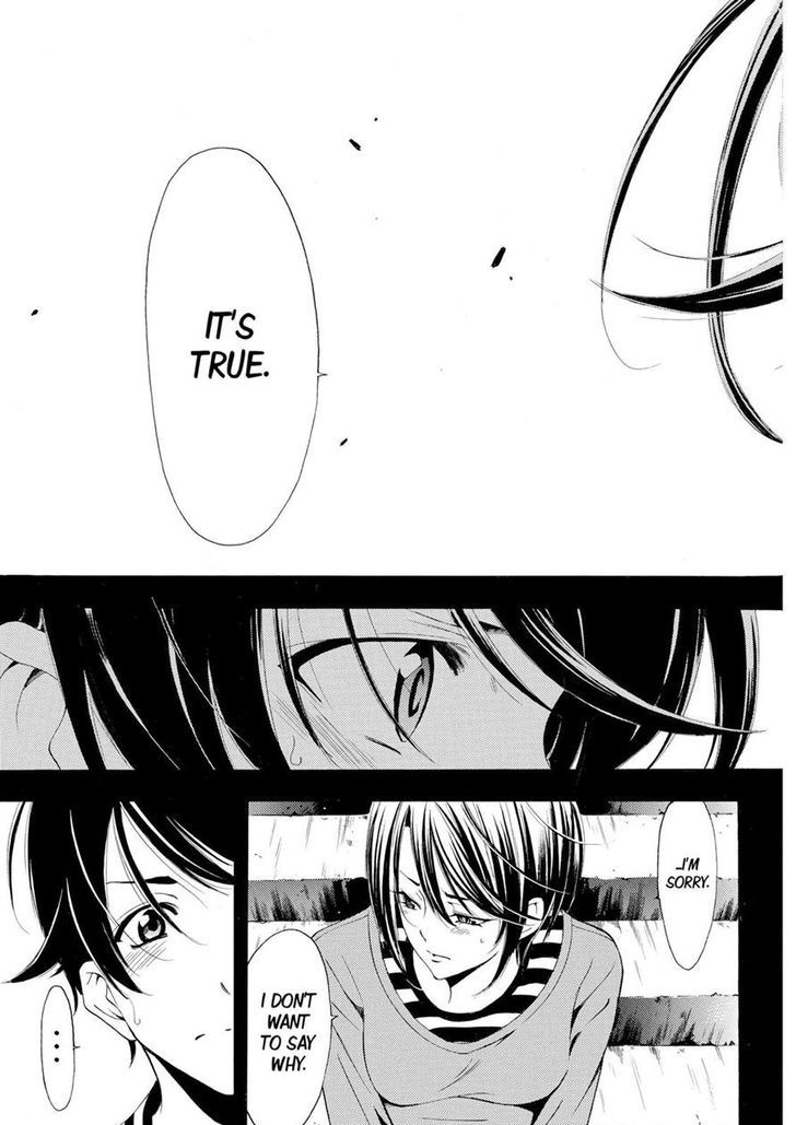 Page 15 of Chapter 140
