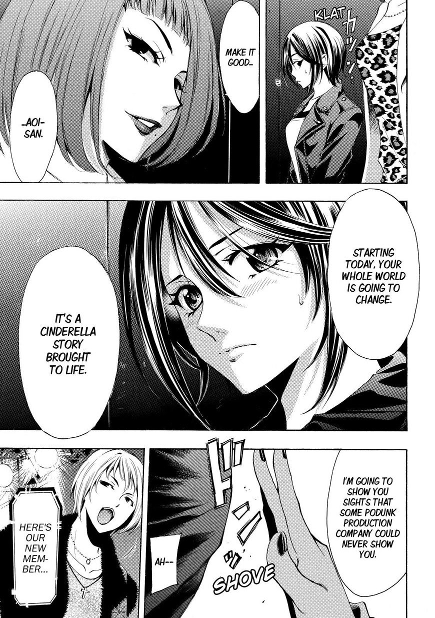 Page 13 of Chapter 142