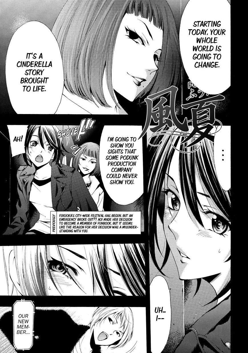 Page 1 of Chapter 143