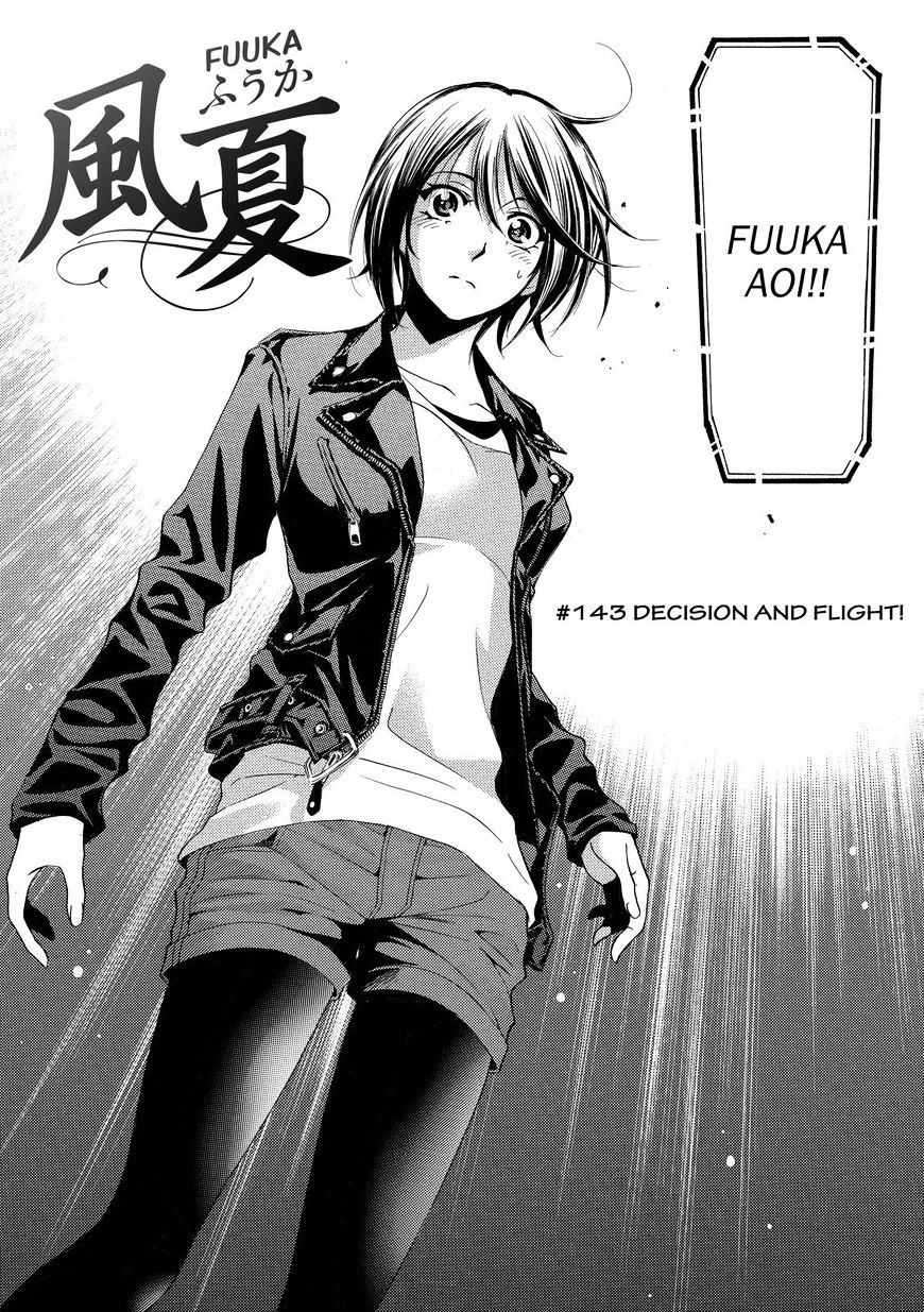 Page 2 of Chapter 143
