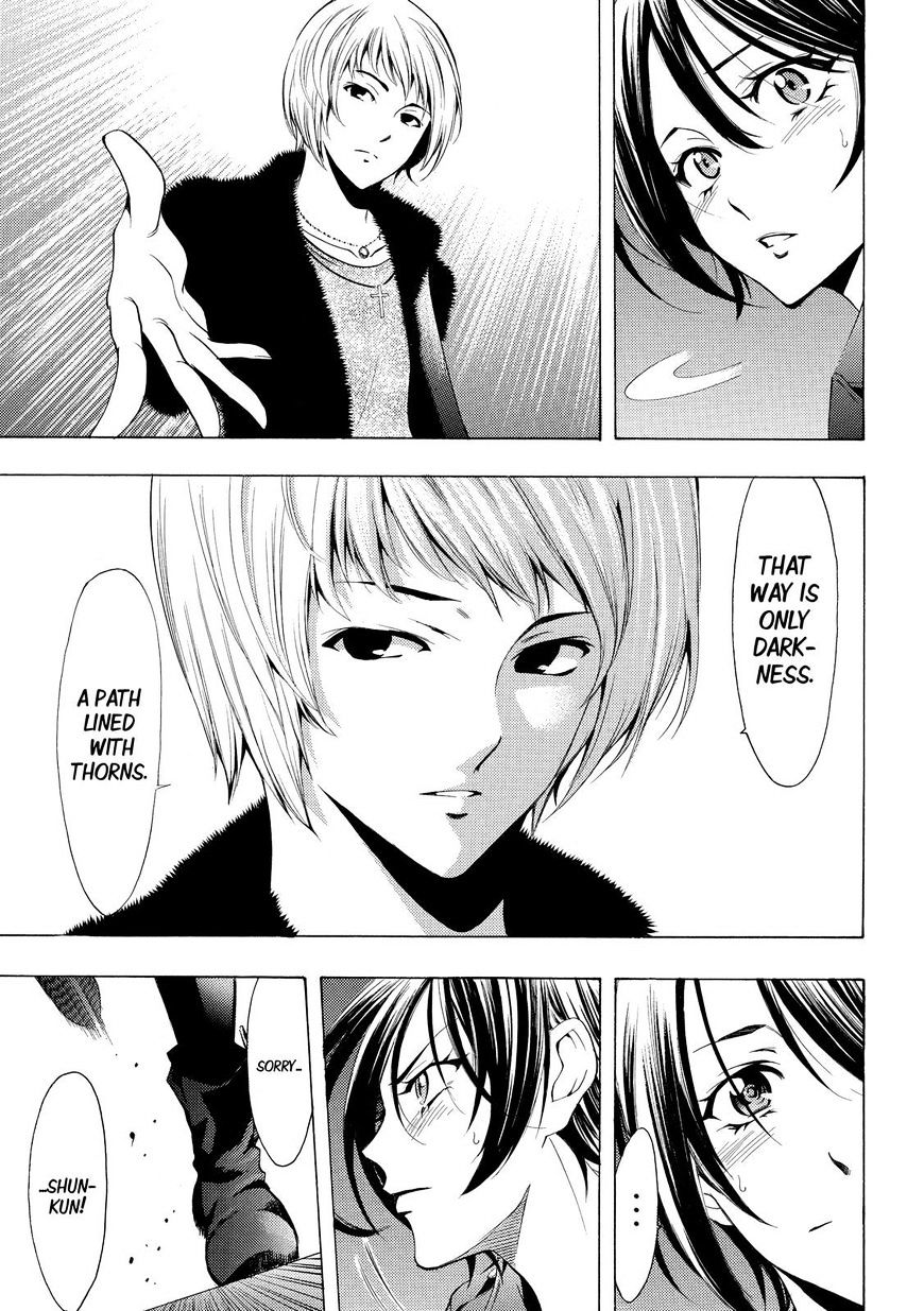 Page 12 of Chapter 143