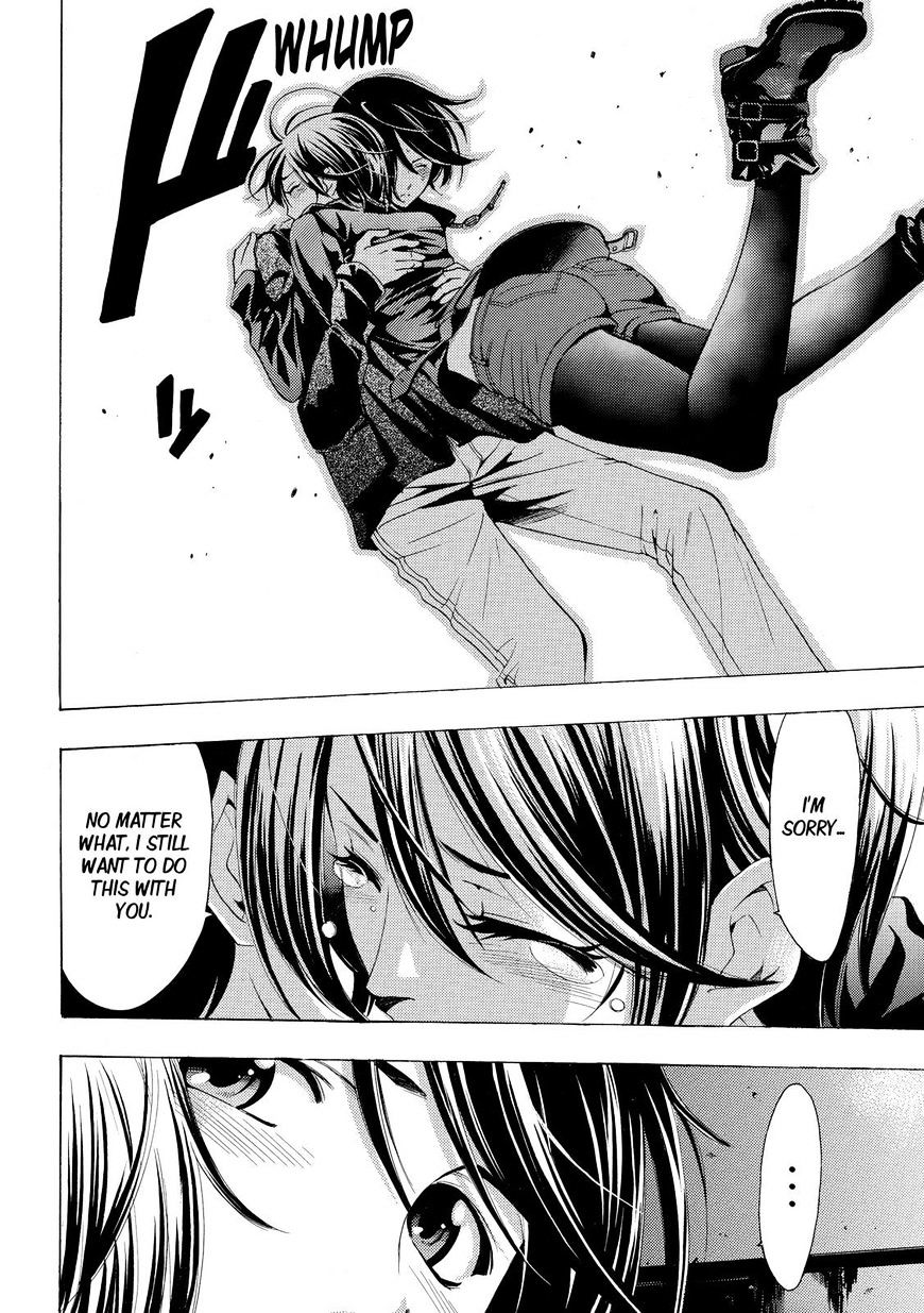 Page 14 of Chapter 143