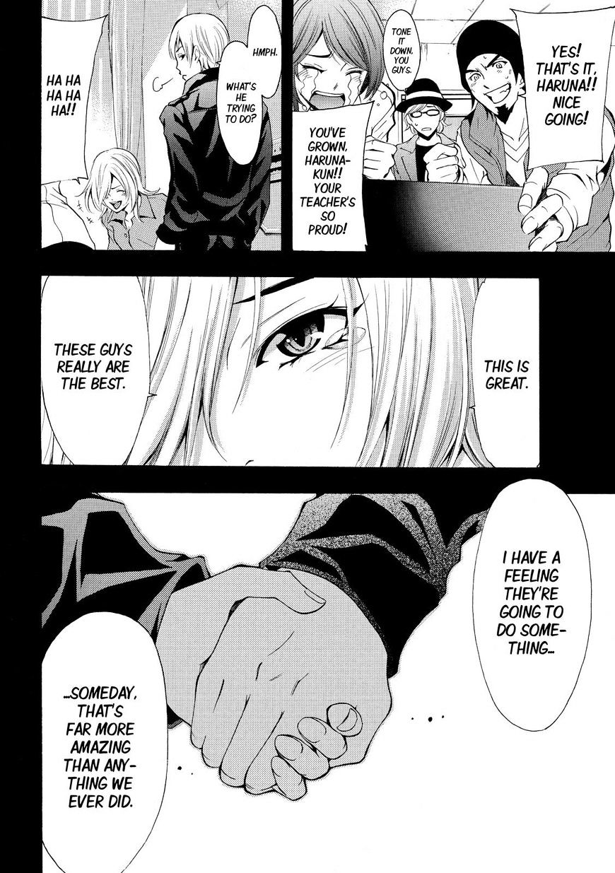 Page 16 of Chapter 143
