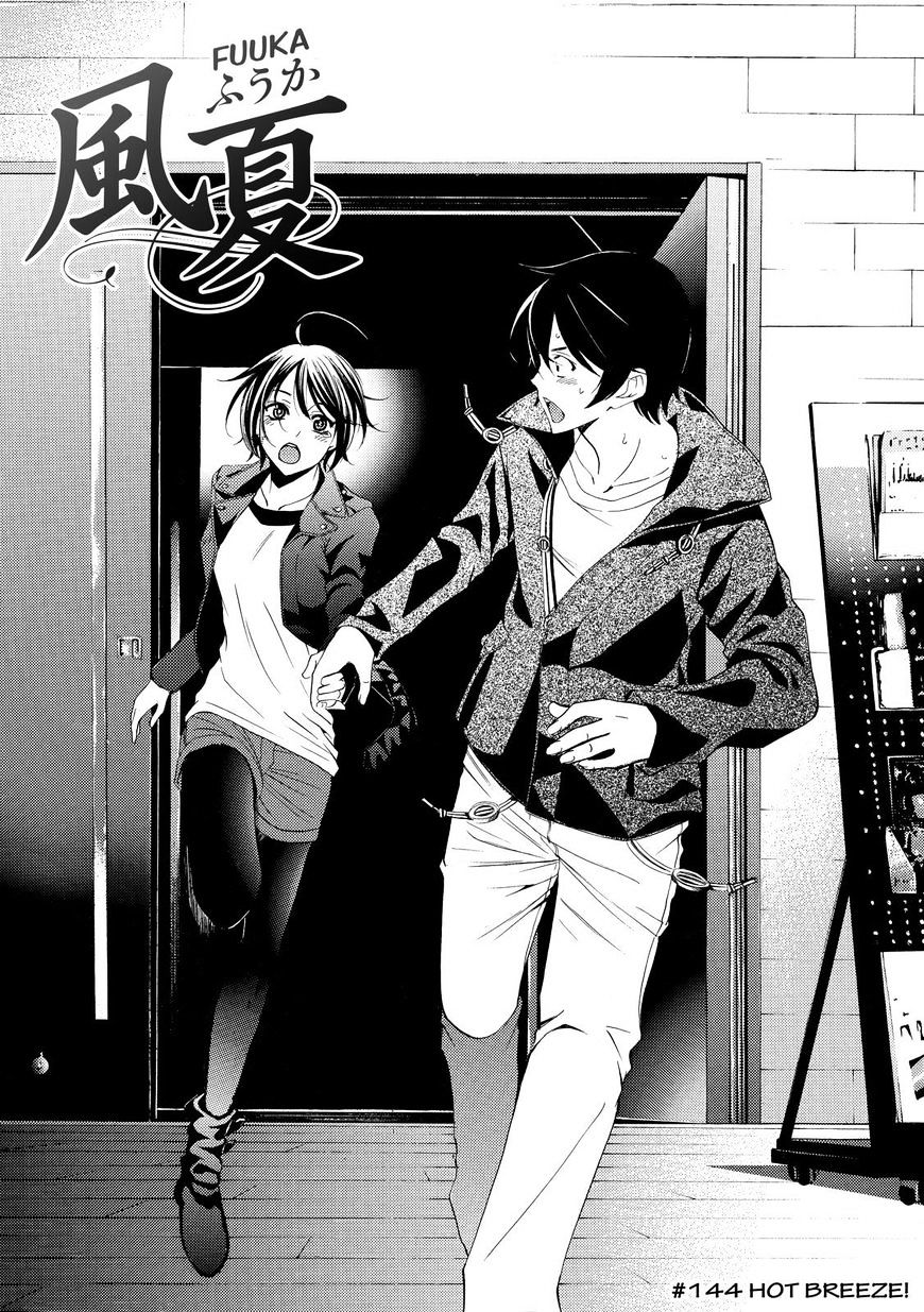 Page 2 of Chapter 144