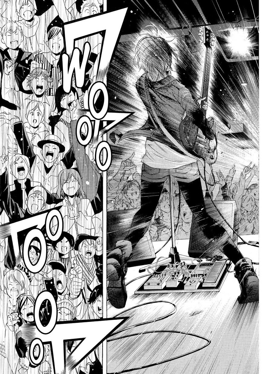Page 17 of Chapter 144