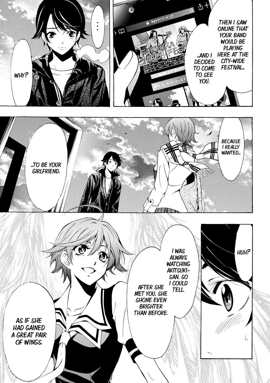 Page 12 of Chapter 145