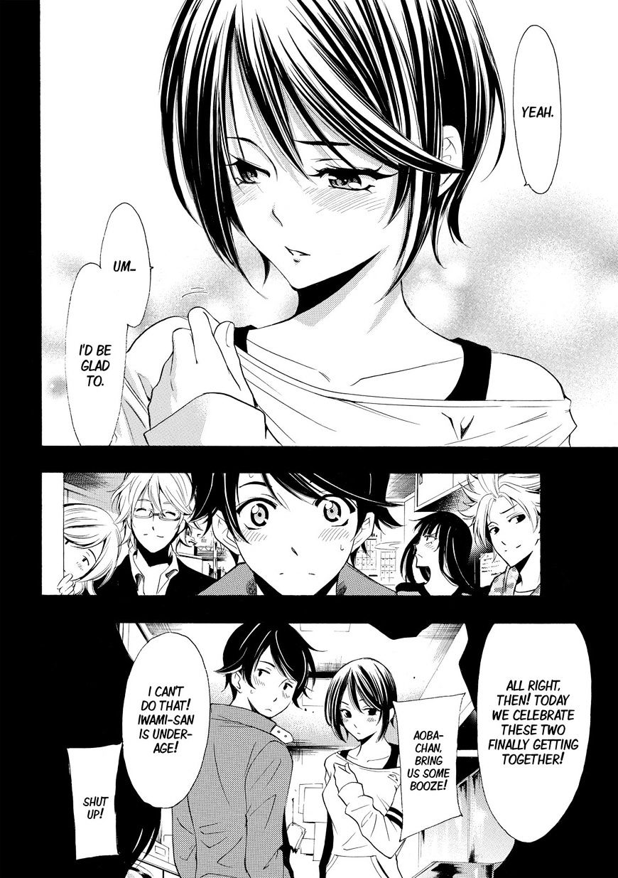 Page 19 of Chapter 146