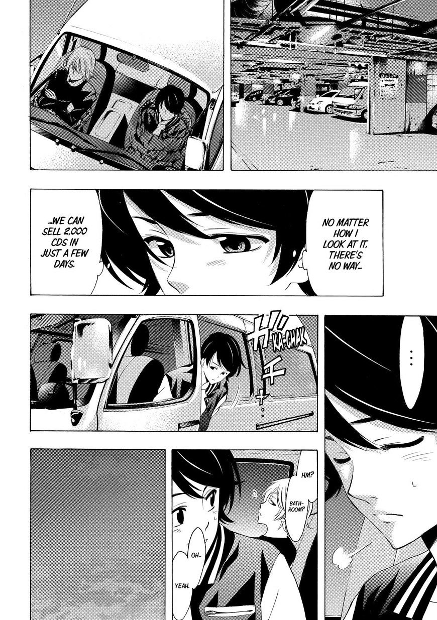 Page 5 of Chapter 147