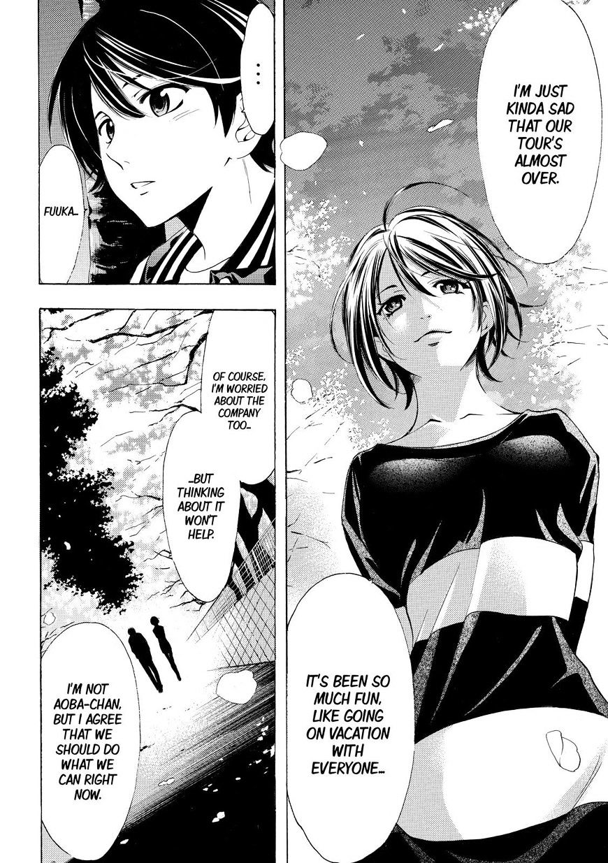 Page 9 of Chapter 147
