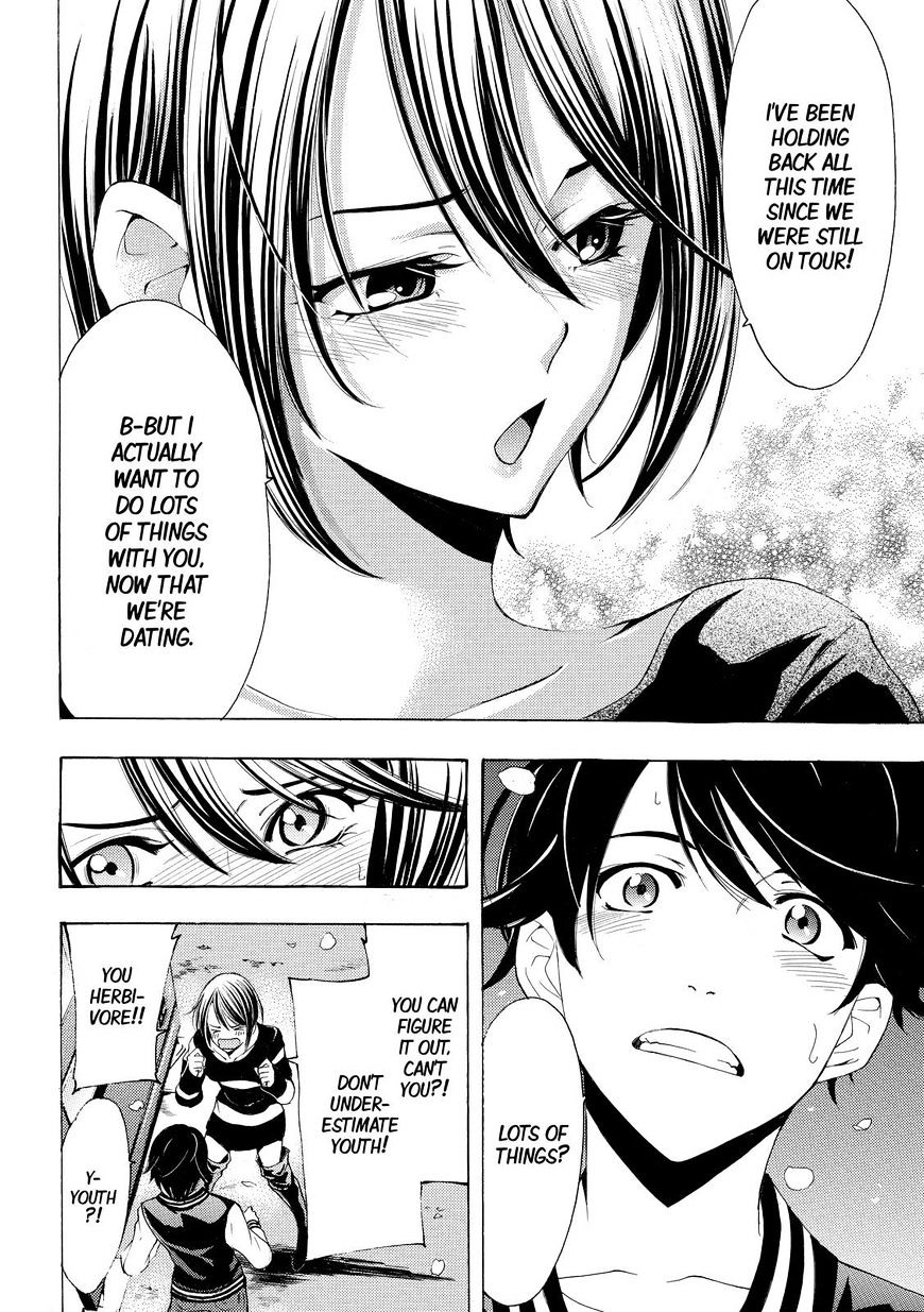 Page 15 of Chapter 147