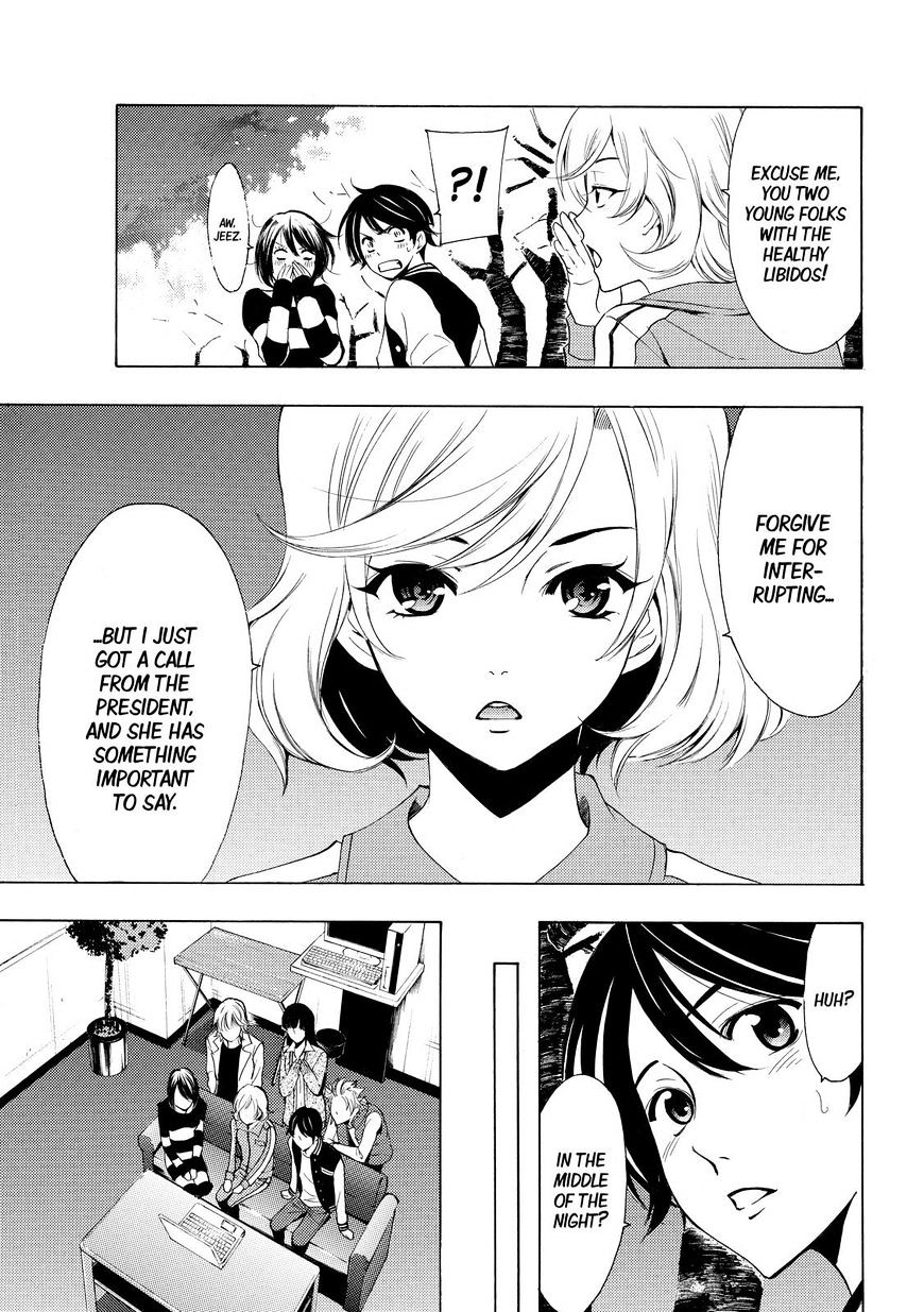 Page 16 of Chapter 147