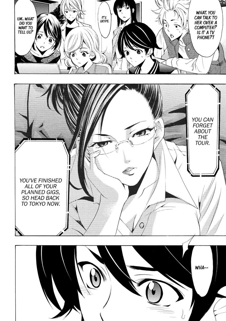 Page 17 of Chapter 147