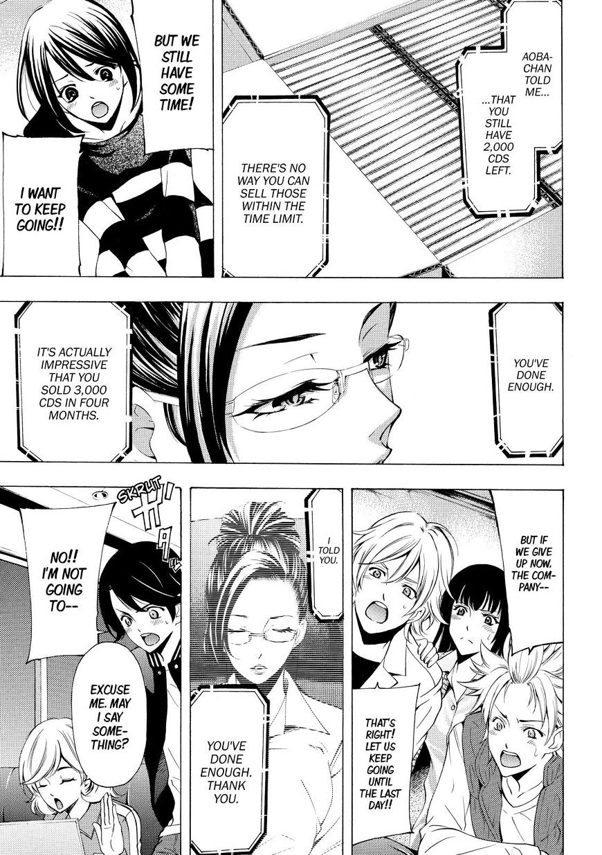 Page 18 of Chapter 147