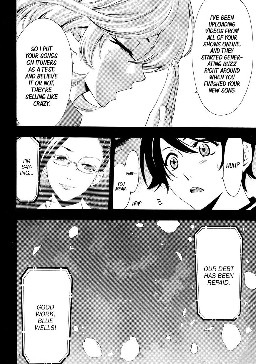 Page 19 of Chapter 147