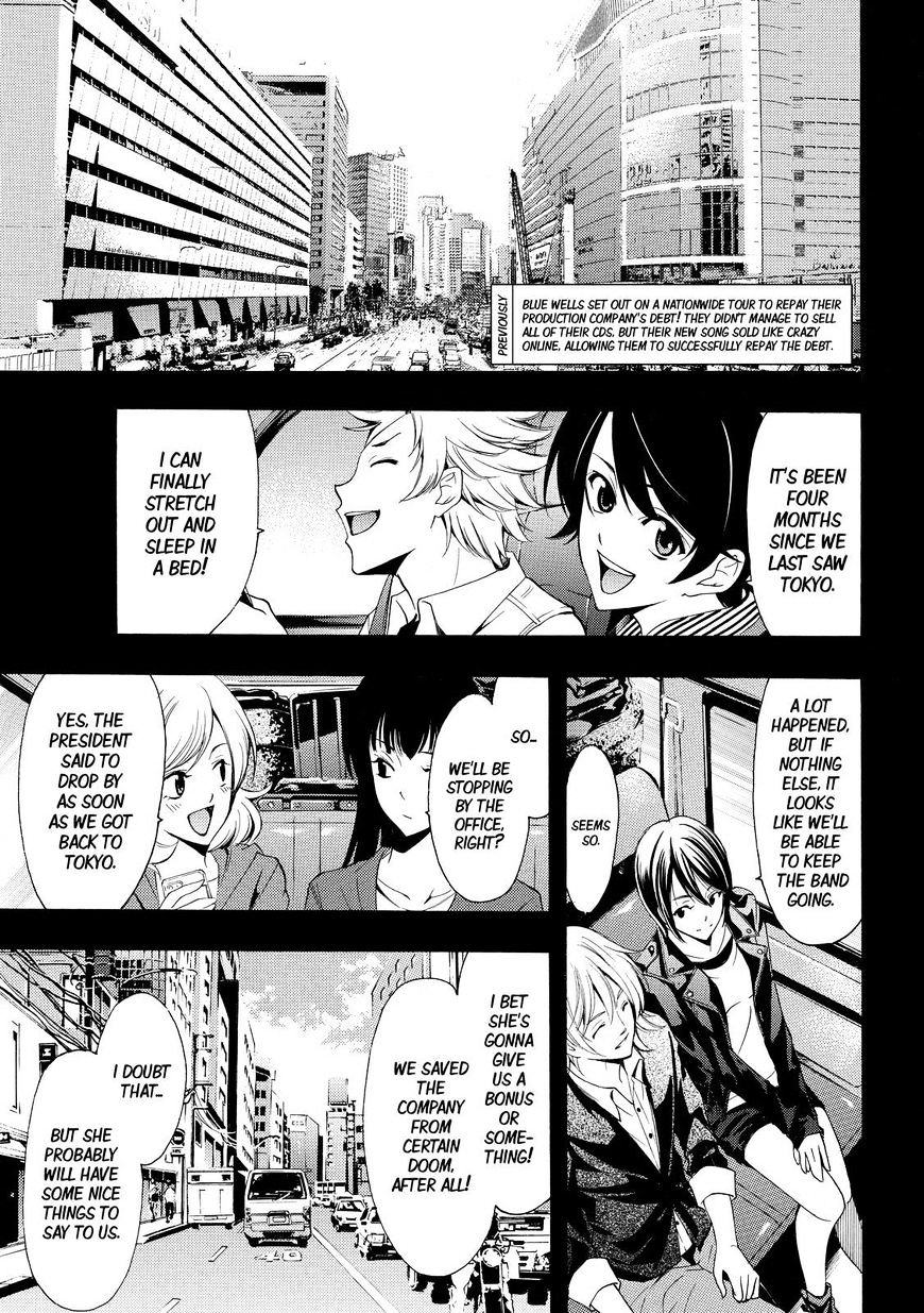 Page 1 of Chapter 148