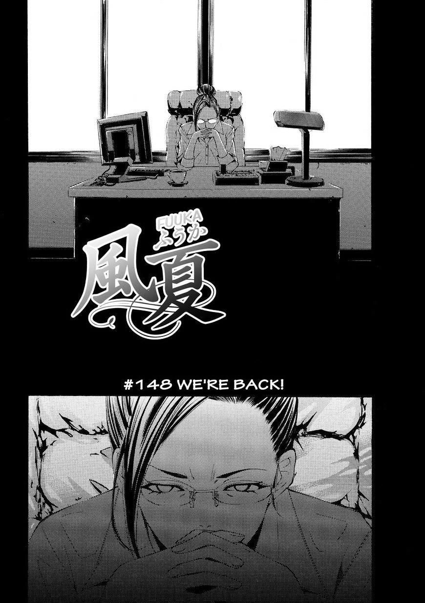 Page 2 of Chapter 148