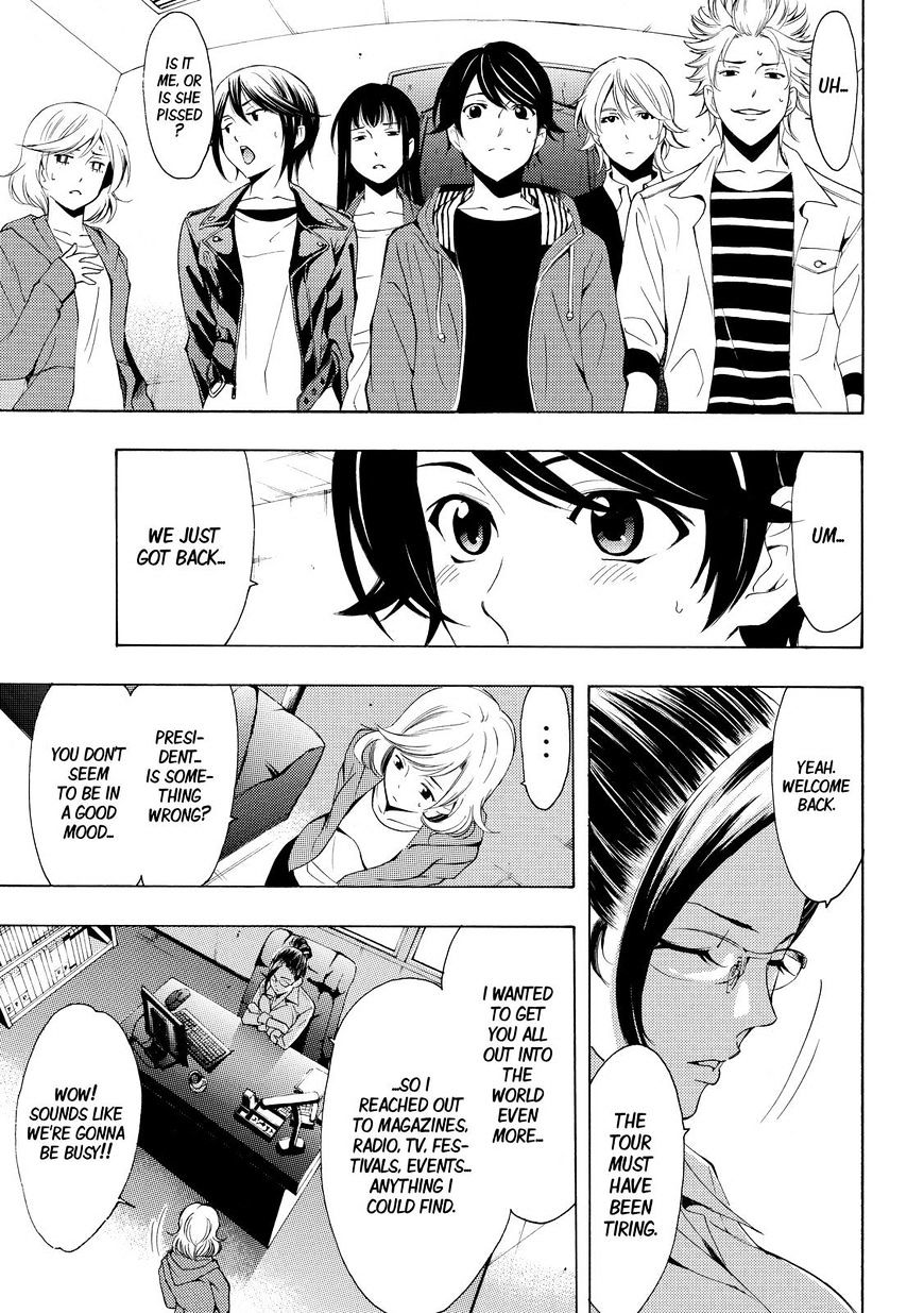 Page 3 of Chapter 148