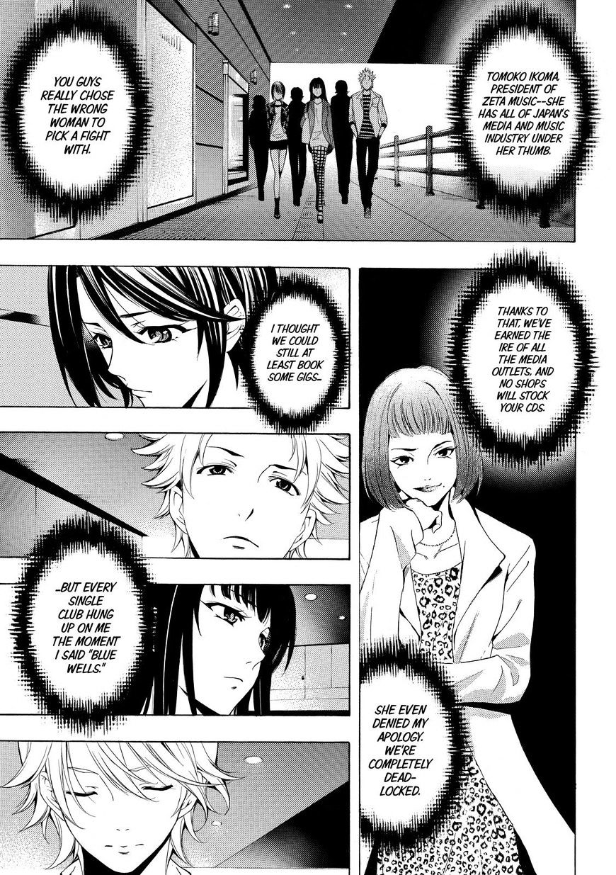 Page 5 of Chapter 148