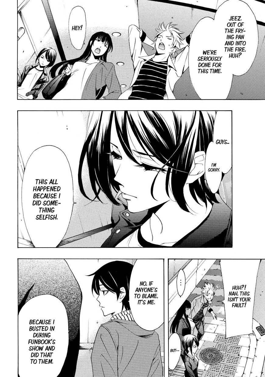 Page 6 of Chapter 148