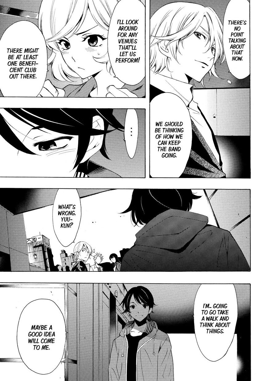 Page 7 of Chapter 148