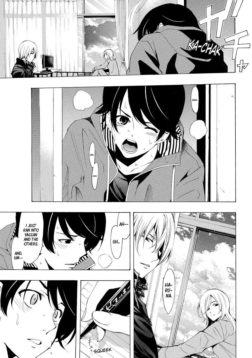 Page 15 of Chapter 148