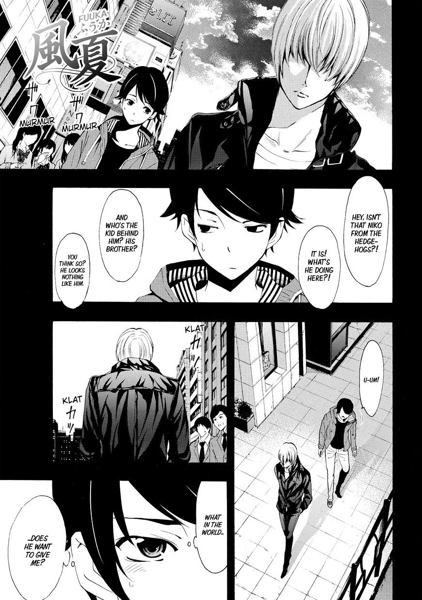Page 1 of Chapter 149