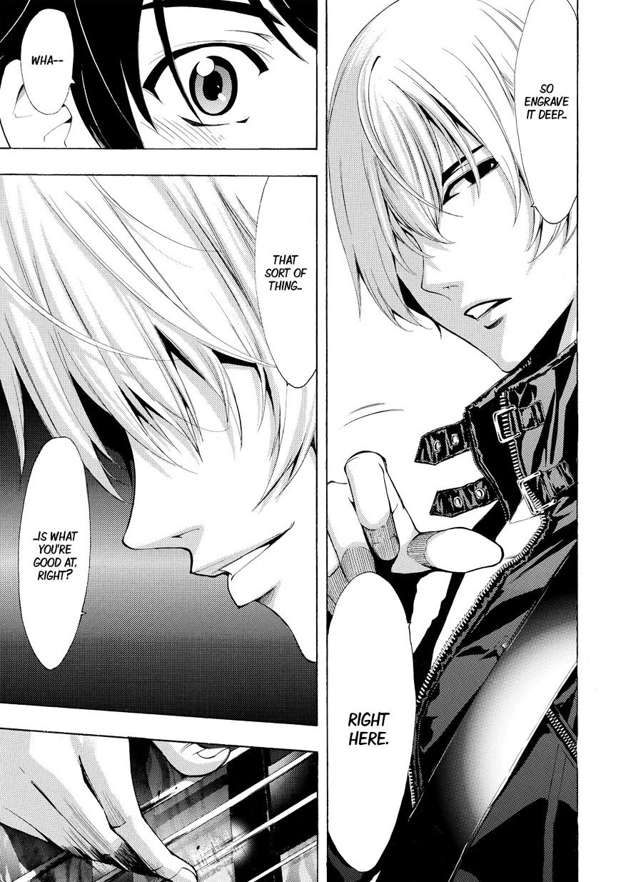 Page 7 of Chapter 149