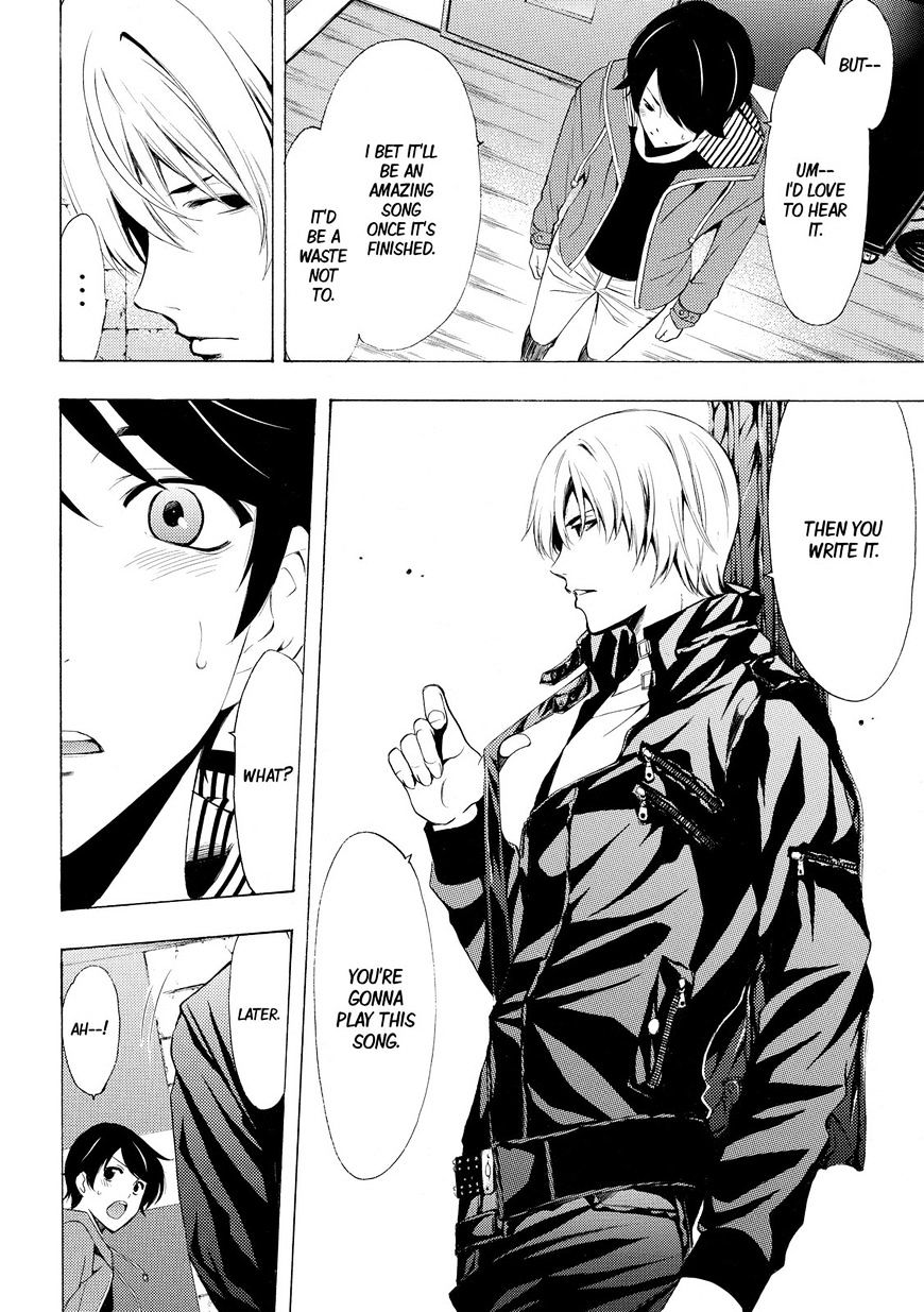 Page 12 of Chapter 149