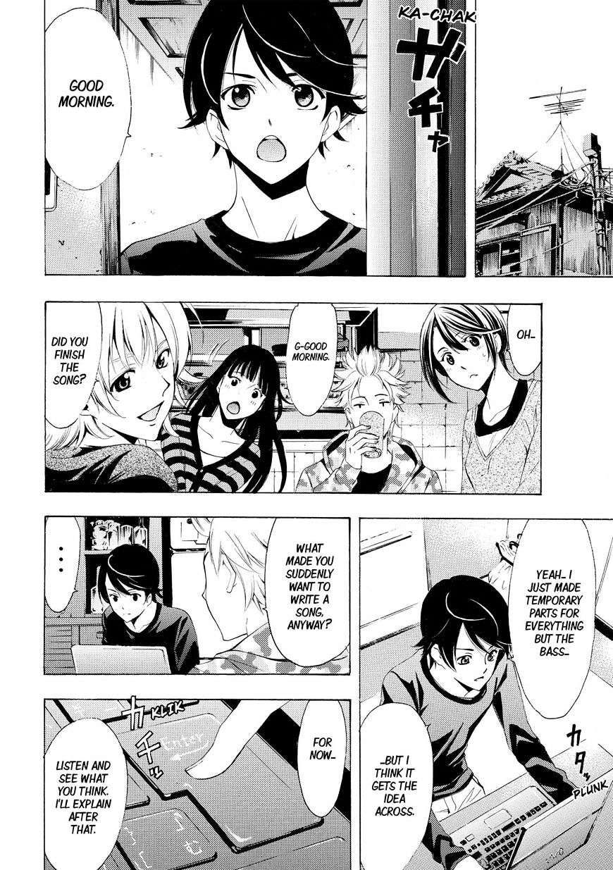 Page 7 of Chapter 150
