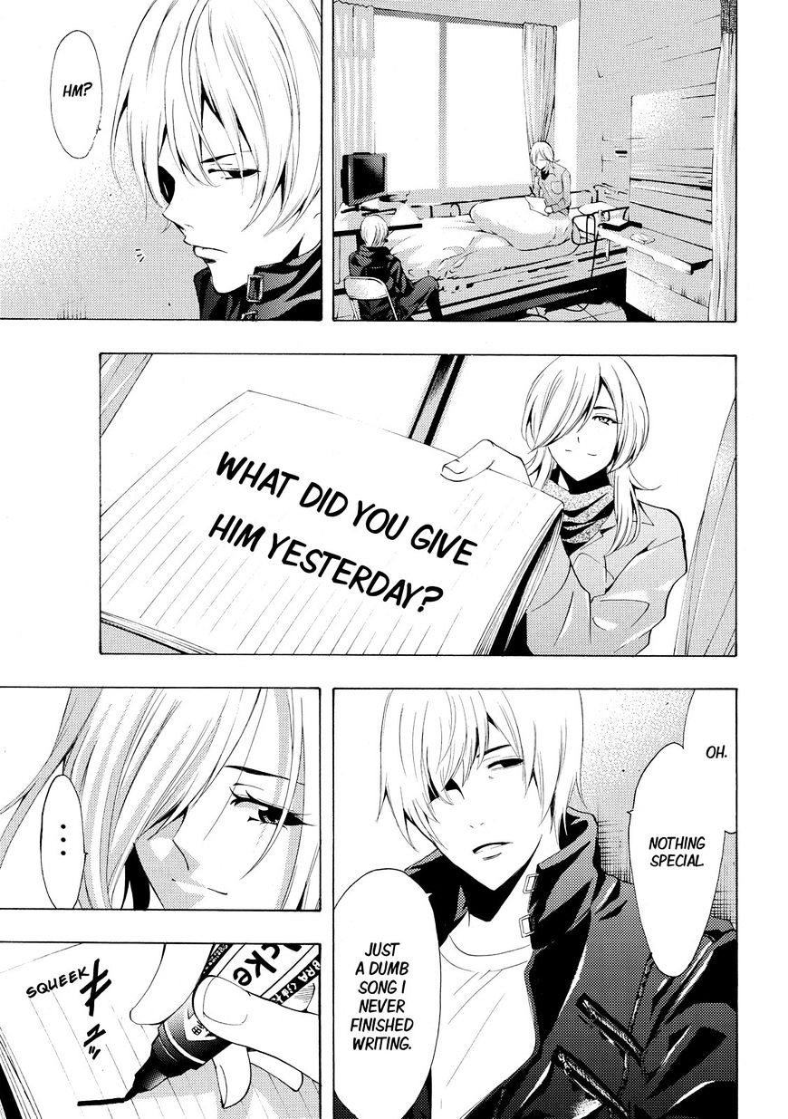 Page 8 of Chapter 150