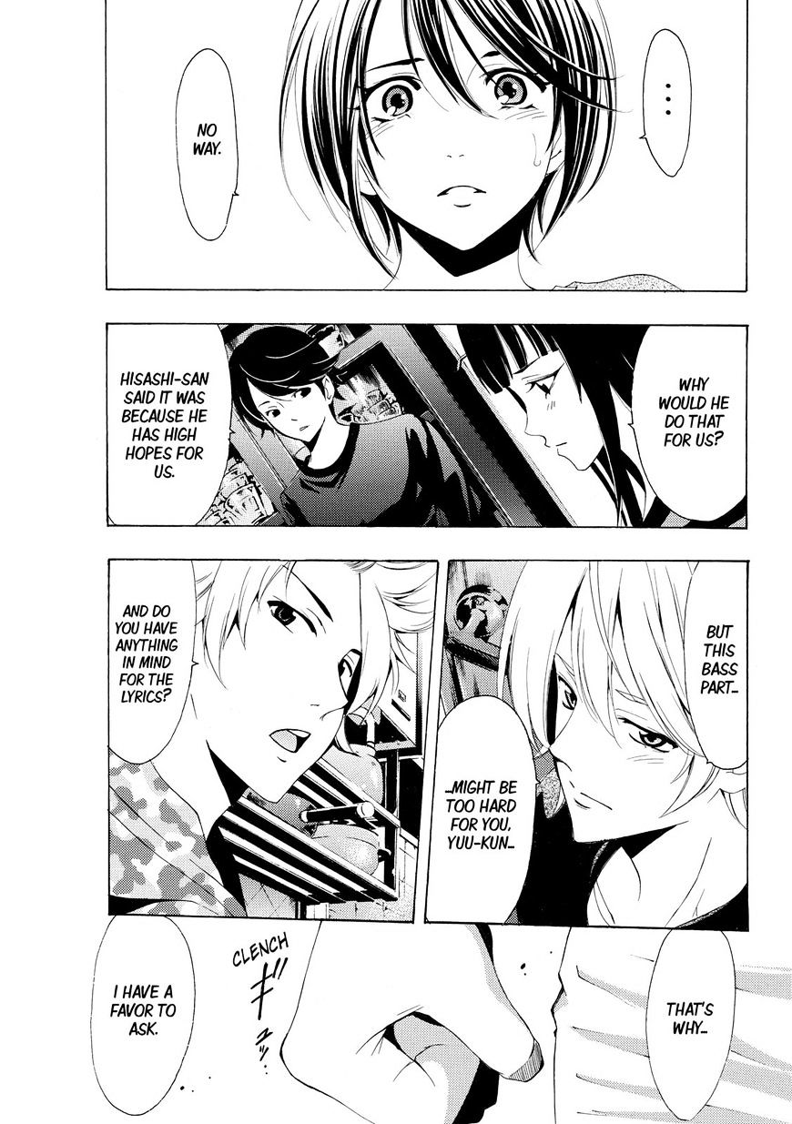 Page 12 of Chapter 150
