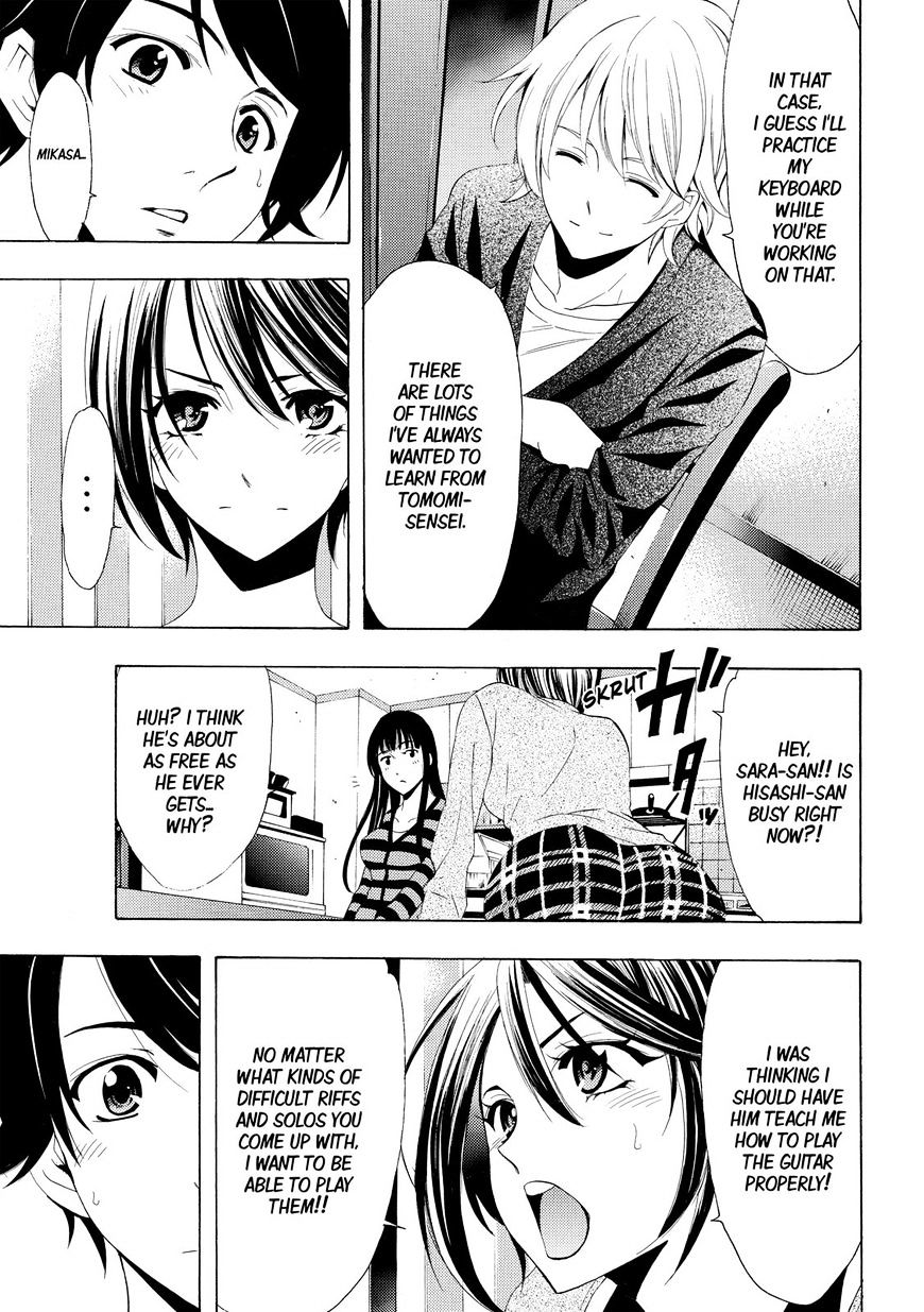 Page 14 of Chapter 150
