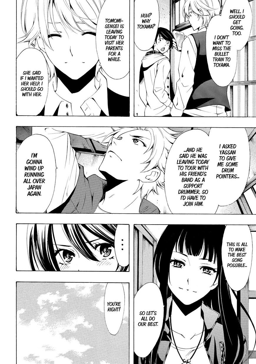 Page 2 of Chapter 151