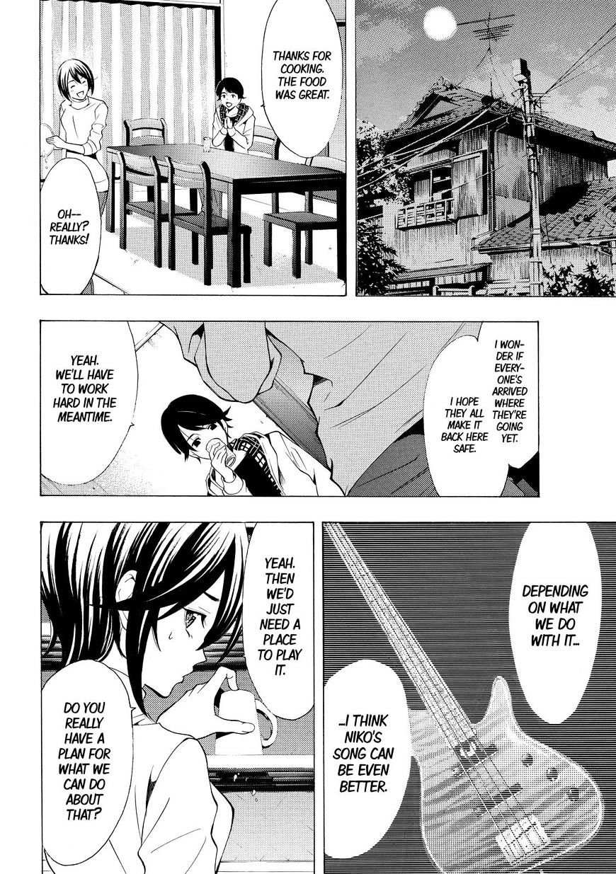 Page 4 of Chapter 151