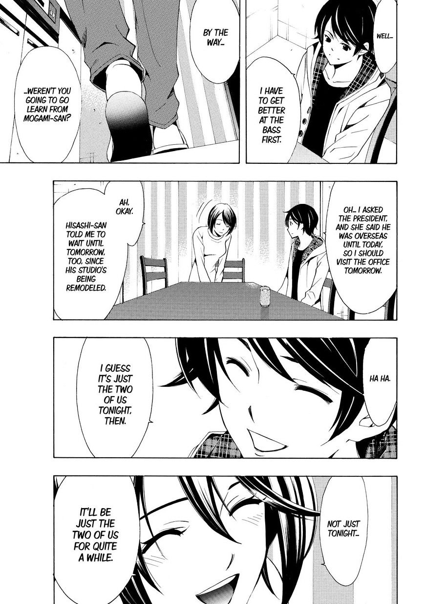 Page 5 of Chapter 151