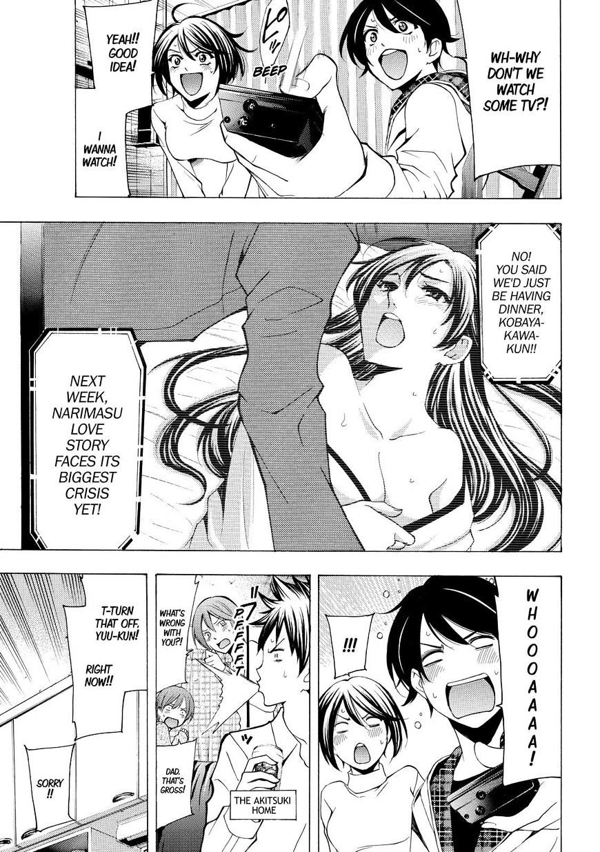 Page 7 of Chapter 151