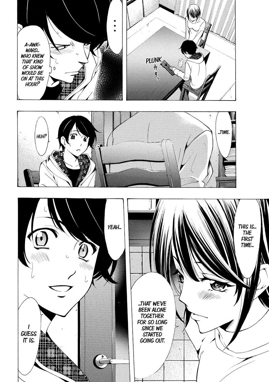 Page 8 of Chapter 151